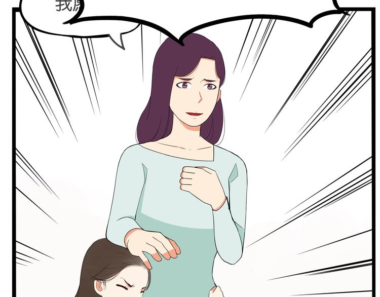 贫穷父女韩漫全集-第147话 莫大的帮助无删减无遮挡章节图片 