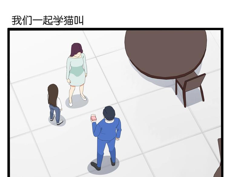贫穷父女韩漫全集-第147话 莫大的帮助无删减无遮挡章节图片 