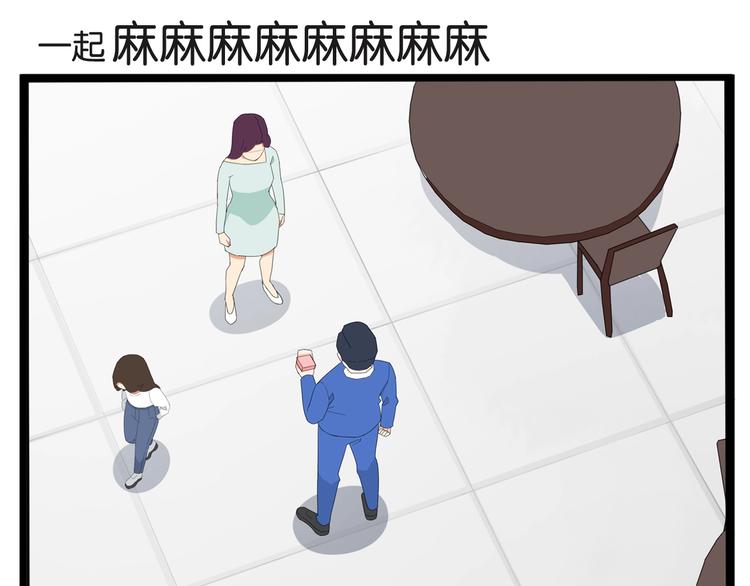 贫穷父女韩漫全集-第147话 莫大的帮助无删减无遮挡章节图片 