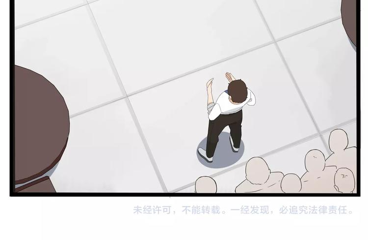 贫穷父女韩漫全集-第147话 莫大的帮助无删减无遮挡章节图片 