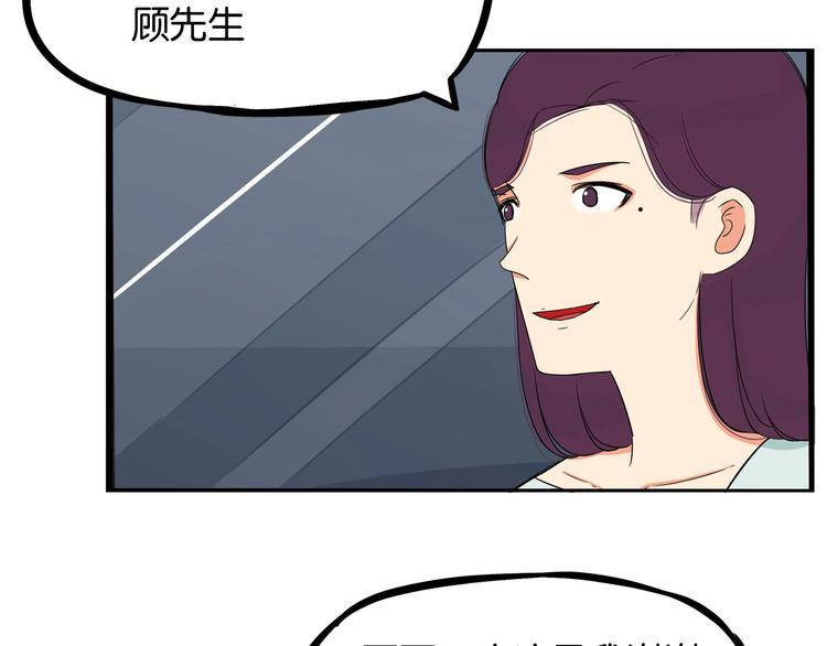 贫穷父女韩漫全集-第147话 莫大的帮助无删减无遮挡章节图片 