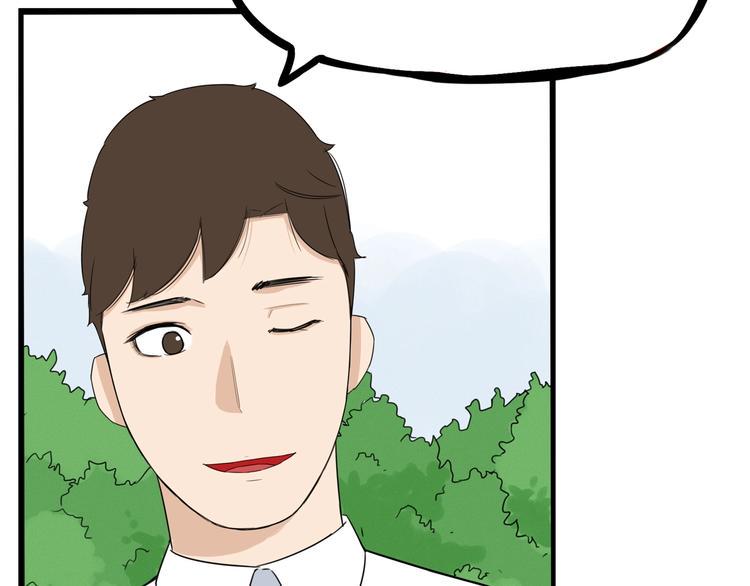 贫穷父女韩漫全集-第148话 不告诉你无删减无遮挡章节图片 