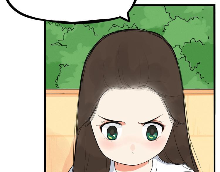 贫穷父女韩漫全集-第148话 不告诉你无删减无遮挡章节图片 