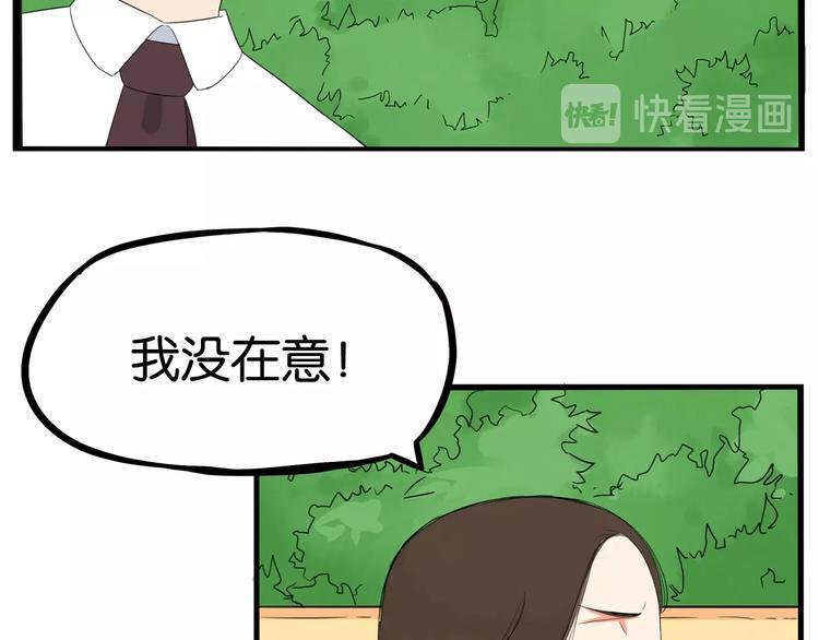 贫穷父女韩漫全集-第148话 不告诉你无删减无遮挡章节图片 