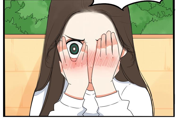 贫穷父女韩漫全集-第148话 不告诉你无删减无遮挡章节图片 