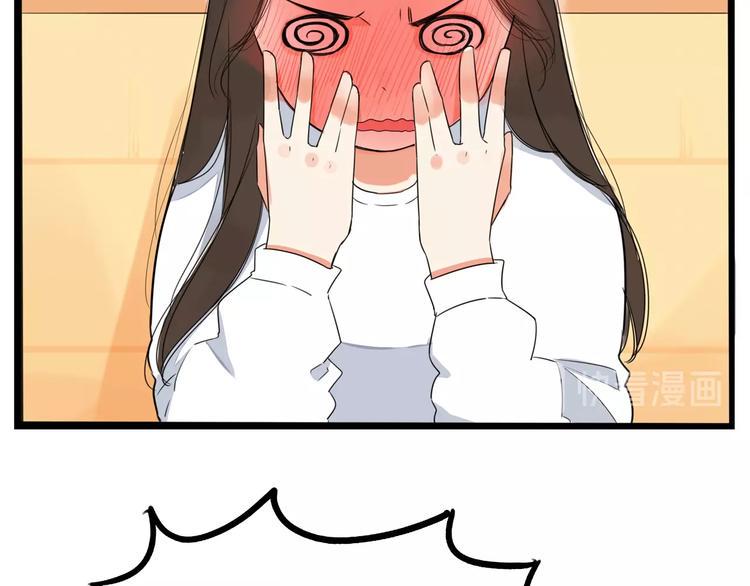 贫穷父女韩漫全集-第148话 不告诉你无删减无遮挡章节图片 