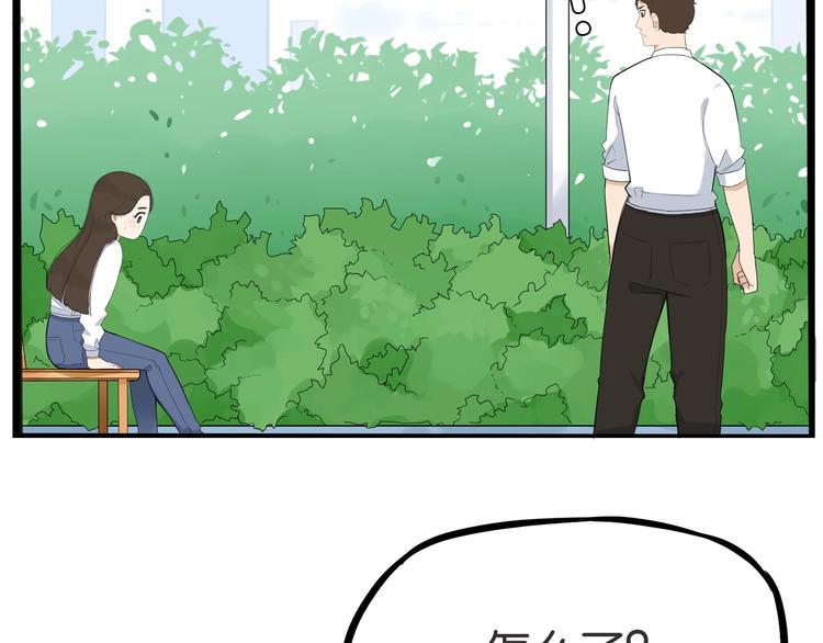 贫穷父女韩漫全集-第148话 不告诉你无删减无遮挡章节图片 