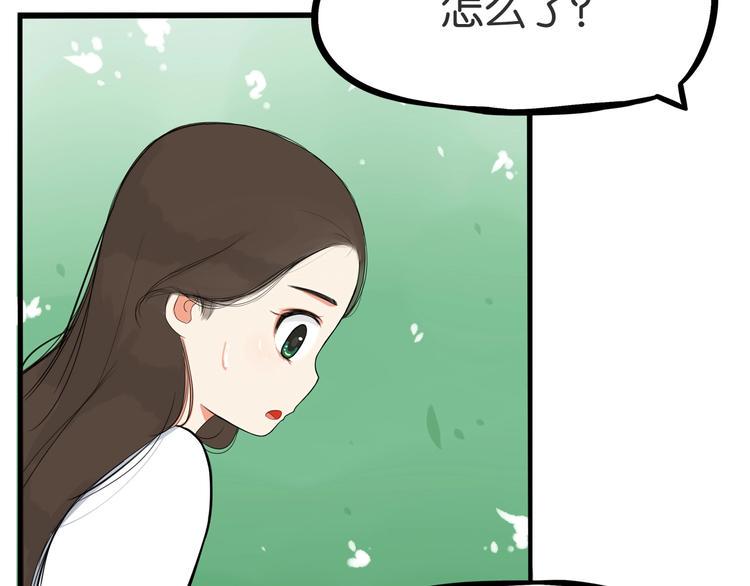 贫穷父女韩漫全集-第148话 不告诉你无删减无遮挡章节图片 
