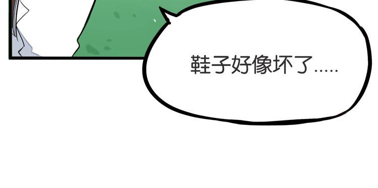 贫穷父女韩漫全集-第148话 不告诉你无删减无遮挡章节图片 