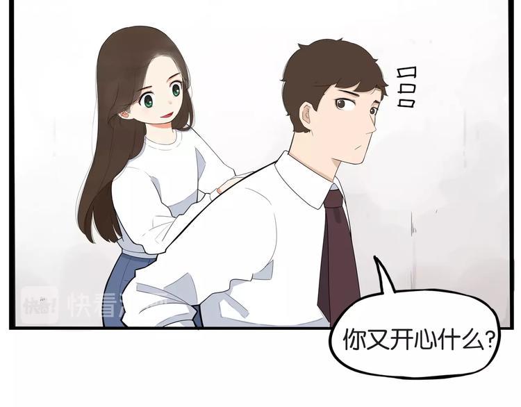 贫穷父女韩漫全集-第148话 不告诉你无删减无遮挡章节图片 