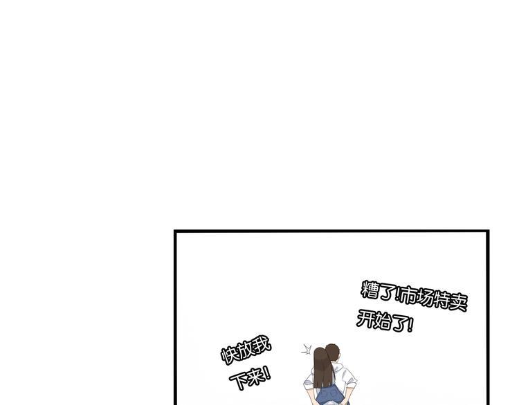 贫穷父女韩漫全集-第148话 不告诉你无删减无遮挡章节图片 