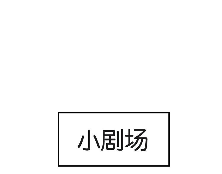 贫穷父女韩漫全集-第148话 不告诉你无删减无遮挡章节图片 