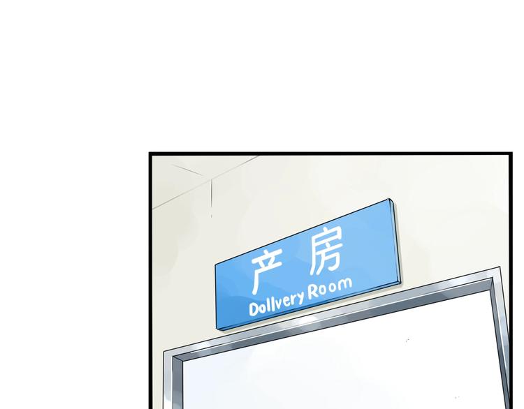 贫穷父女韩漫全集-第148话 不告诉你无删减无遮挡章节图片 