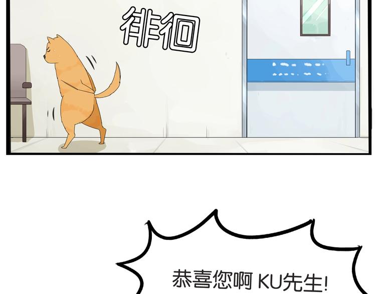 贫穷父女韩漫全集-第148话 不告诉你无删减无遮挡章节图片 