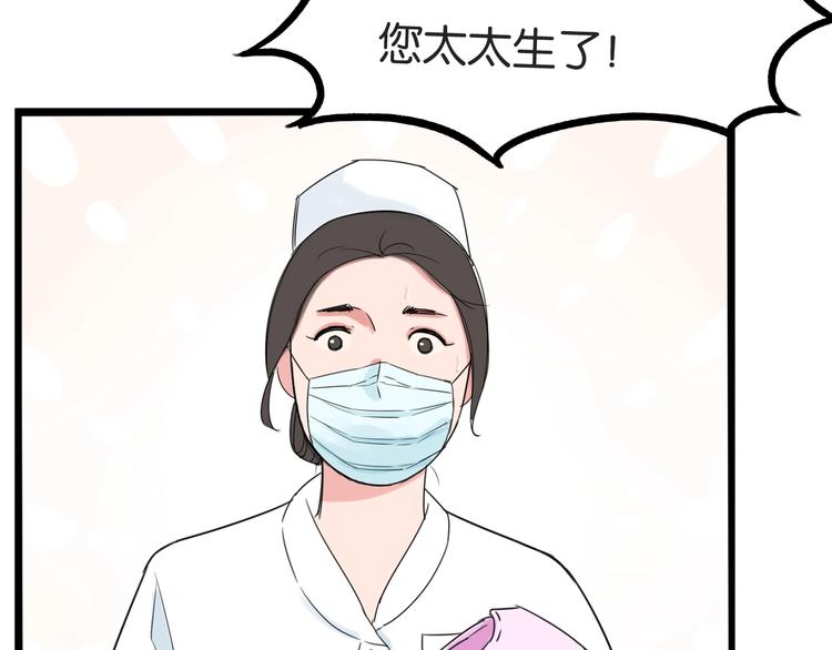 贫穷父女韩漫全集-第148话 不告诉你无删减无遮挡章节图片 