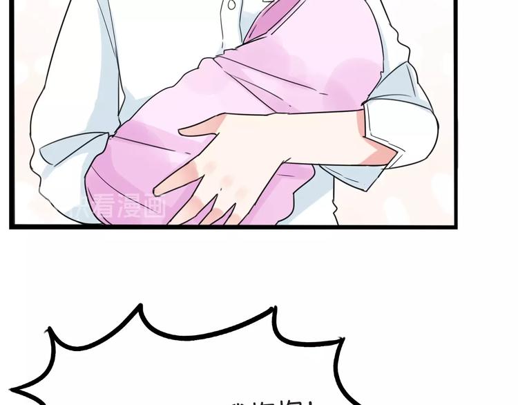贫穷父女韩漫全集-第148话 不告诉你无删减无遮挡章节图片 