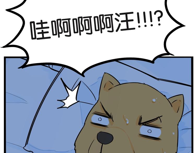 贫穷父女韩漫全集-第148话 不告诉你无删减无遮挡章节图片 