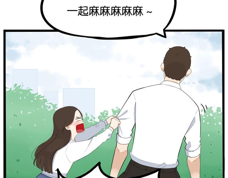 贫穷父女韩漫全集-第148话 不告诉你无删减无遮挡章节图片 