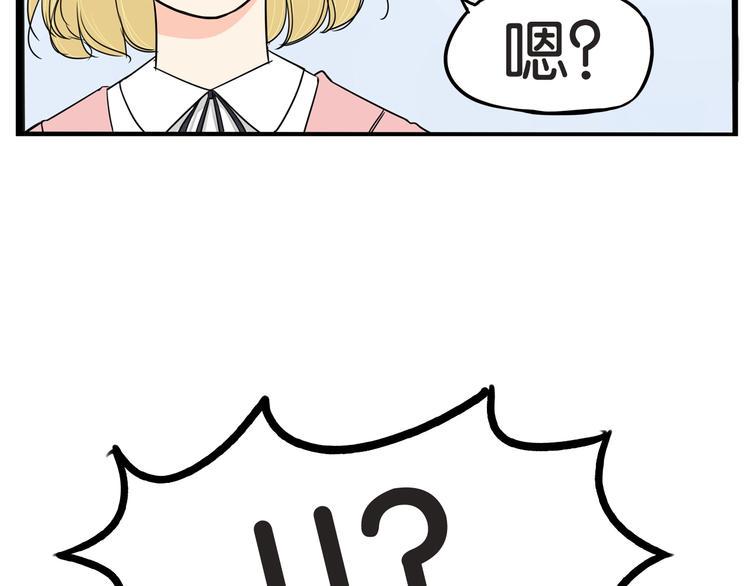 贫穷父女韩漫全集-第149话 美少女的行动无删减无遮挡章节图片 