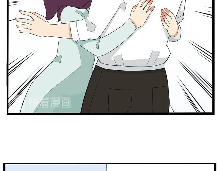 贫穷父女韩漫全集-第149话 美少女的行动无删减无遮挡章节图片 