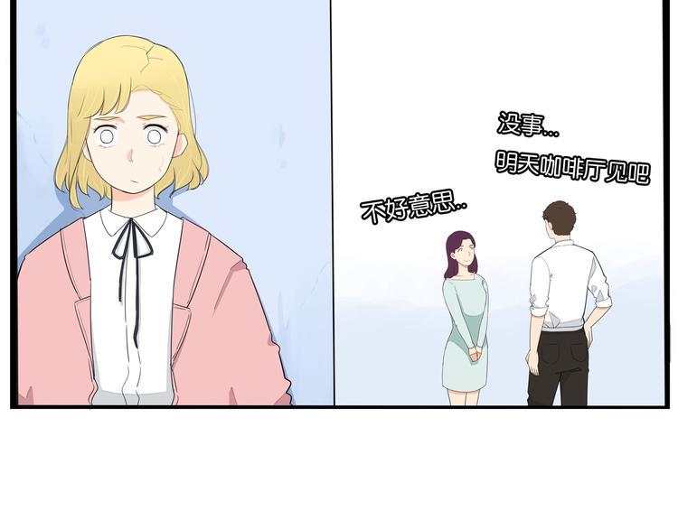 贫穷父女韩漫全集-第149话 美少女的行动无删减无遮挡章节图片 