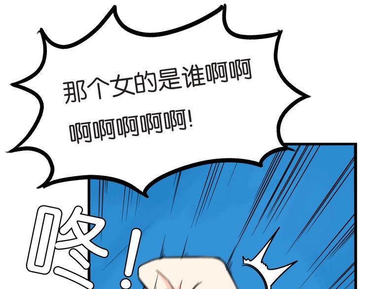 贫穷父女韩漫全集-第149话 美少女的行动无删减无遮挡章节图片 