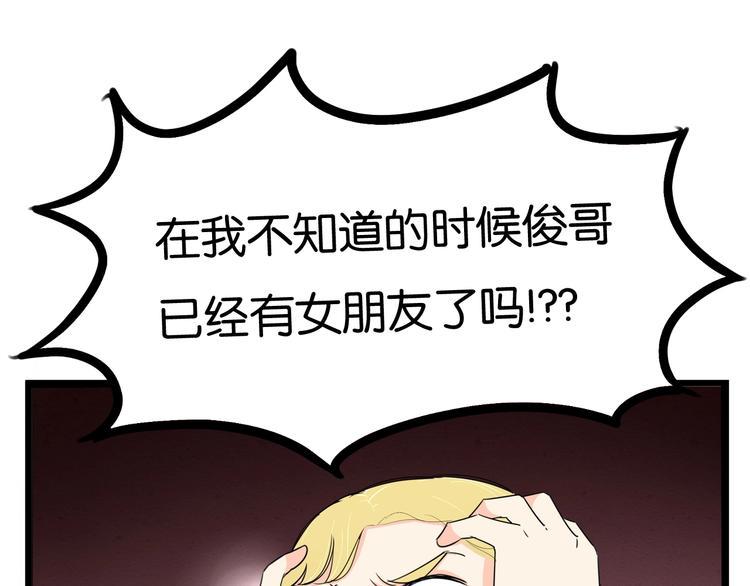贫穷父女韩漫全集-第149话 美少女的行动无删减无遮挡章节图片 