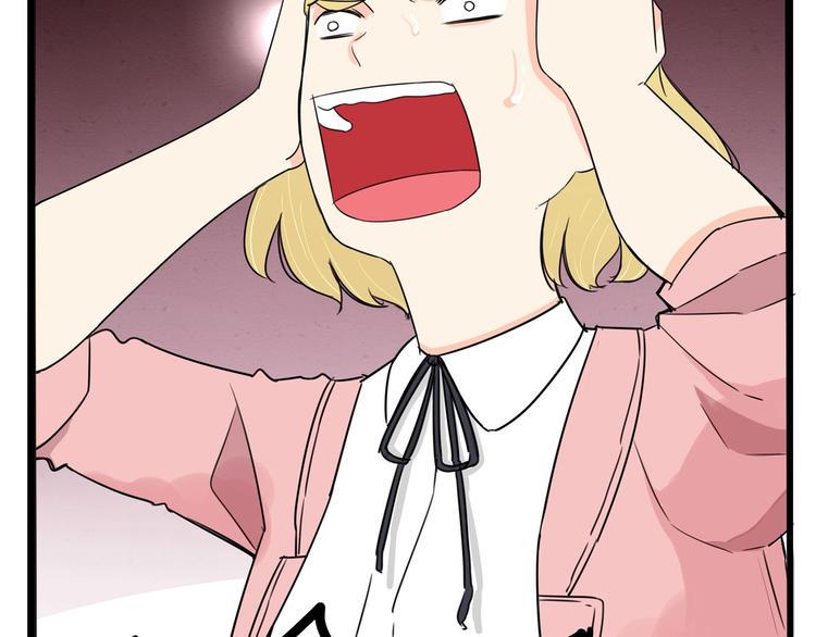 贫穷父女韩漫全集-第149话 美少女的行动无删减无遮挡章节图片 