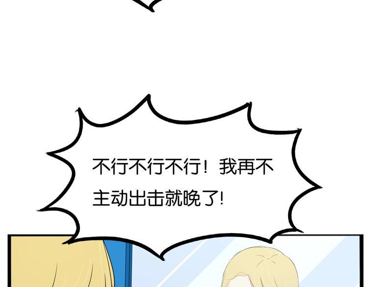 贫穷父女韩漫全集-第149话 美少女的行动无删减无遮挡章节图片 