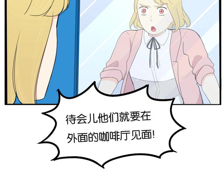 贫穷父女韩漫全集-第149话 美少女的行动无删减无遮挡章节图片 