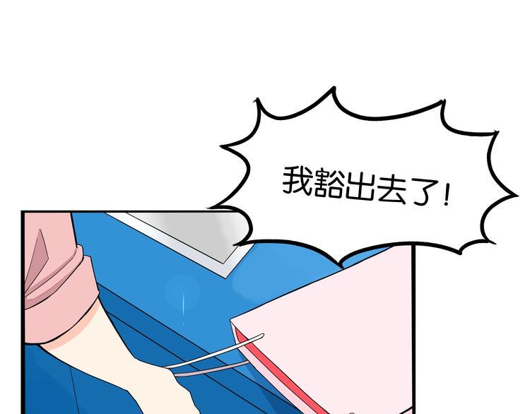 贫穷父女韩漫全集-第149话 美少女的行动无删减无遮挡章节图片 