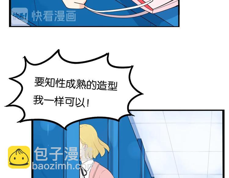 贫穷父女韩漫全集-第149话 美少女的行动无删减无遮挡章节图片 