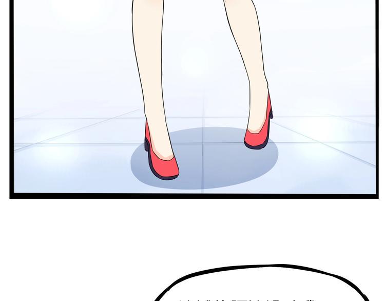 贫穷父女韩漫全集-第149话 美少女的行动无删减无遮挡章节图片 