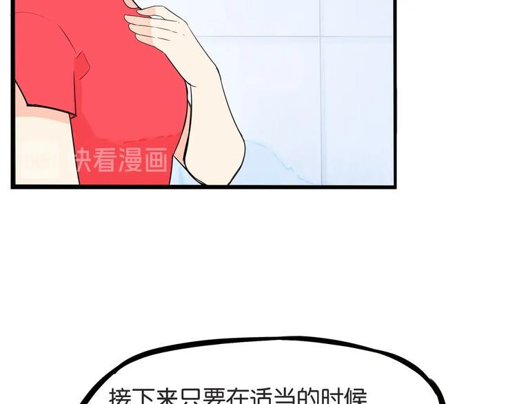 贫穷父女韩漫全集-第149话 美少女的行动无删减无遮挡章节图片 