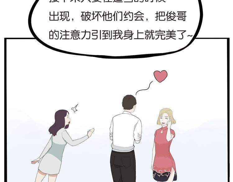 贫穷父女韩漫全集-第149话 美少女的行动无删减无遮挡章节图片 
