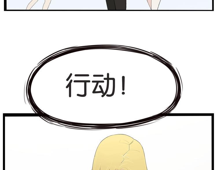 贫穷父女韩漫全集-第149话 美少女的行动无删减无遮挡章节图片 