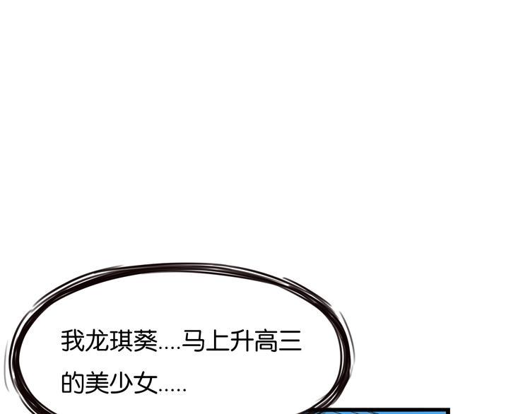 贫穷父女韩漫全集-第149话 美少女的行动无删减无遮挡章节图片 