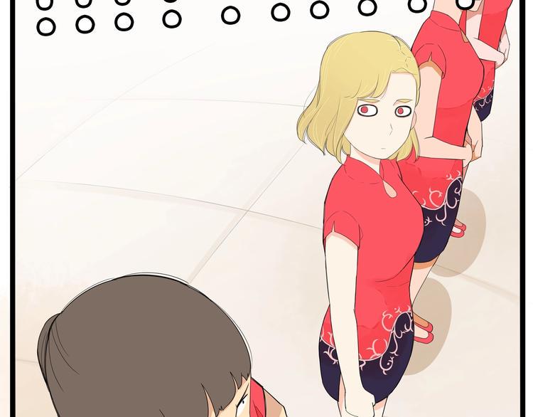 贫穷父女韩漫全集-第149话 美少女的行动无删减无遮挡章节图片 