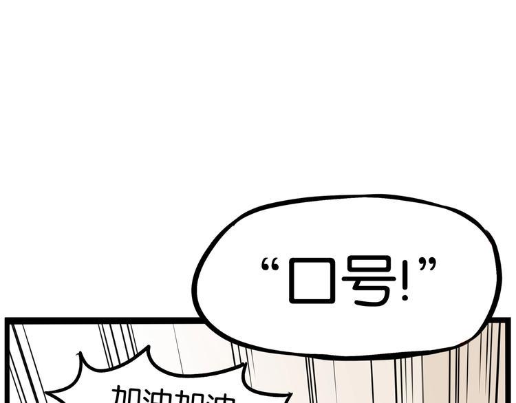 贫穷父女韩漫全集-第149话 美少女的行动无删减无遮挡章节图片 