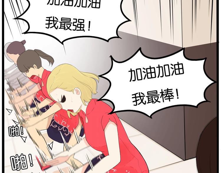 贫穷父女韩漫全集-第149话 美少女的行动无删减无遮挡章节图片 