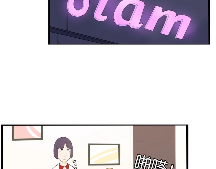 贫穷父女韩漫全集-第149话 美少女的行动无删减无遮挡章节图片 