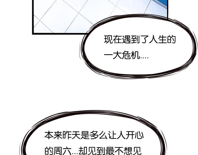 贫穷父女韩漫全集-第149话 美少女的行动无删减无遮挡章节图片 