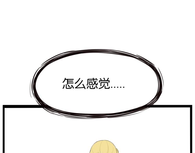 贫穷父女韩漫全集-第149话 美少女的行动无删减无遮挡章节图片 