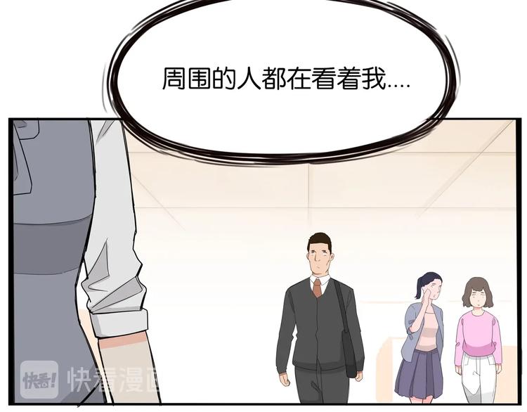 贫穷父女韩漫全集-第149话 美少女的行动无删减无遮挡章节图片 