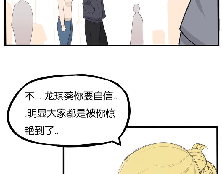 贫穷父女韩漫全集-第149话 美少女的行动无删减无遮挡章节图片 