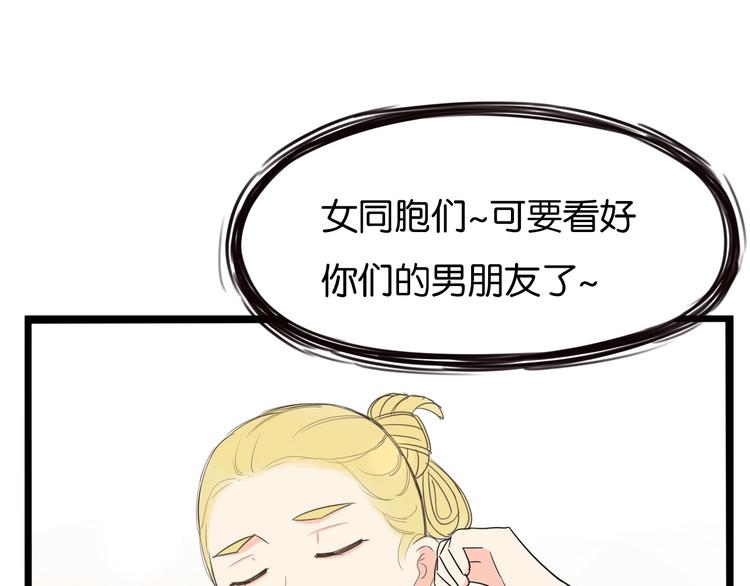 贫穷父女韩漫全集-第149话 美少女的行动无删减无遮挡章节图片 
