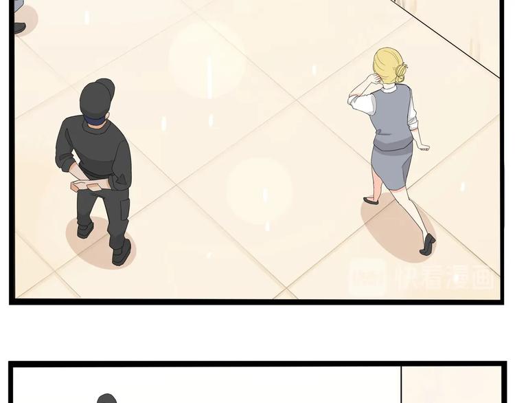 贫穷父女韩漫全集-第149话 美少女的行动无删减无遮挡章节图片 