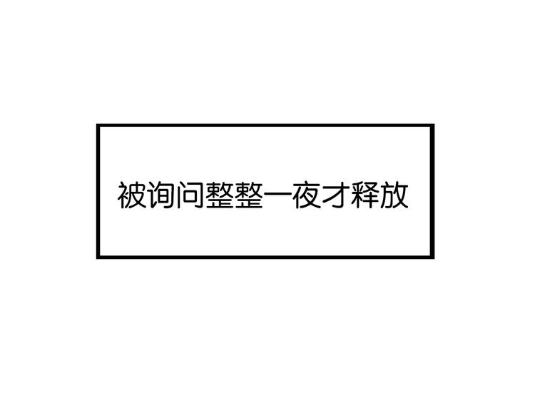 贫穷父女韩漫全集-第149话 美少女的行动无删减无遮挡章节图片 