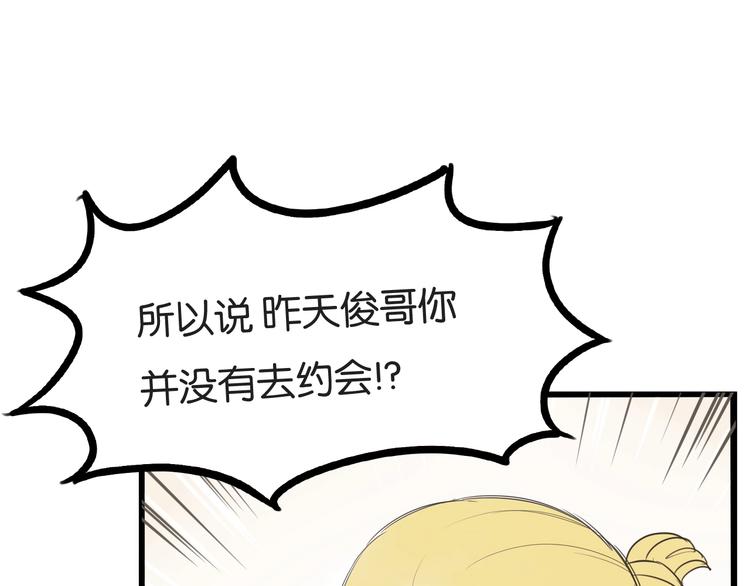 贫穷父女韩漫全集-第149话 美少女的行动无删减无遮挡章节图片 