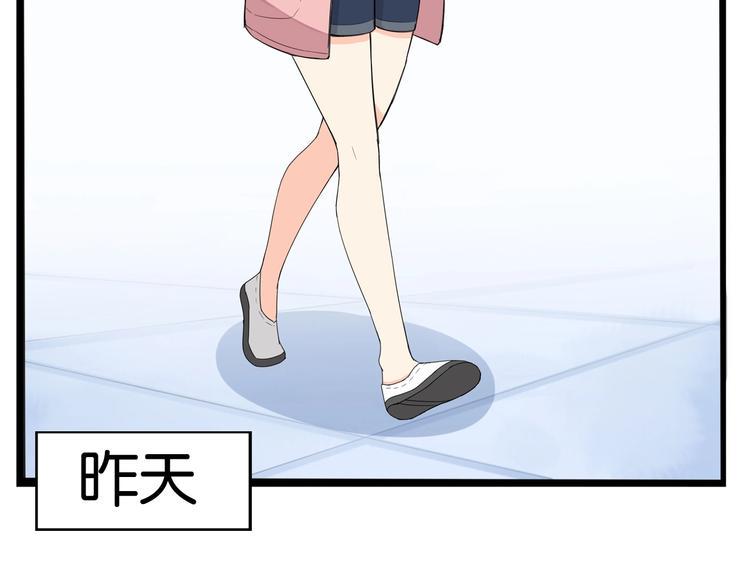 贫穷父女韩漫全集-第149话 美少女的行动无删减无遮挡章节图片 